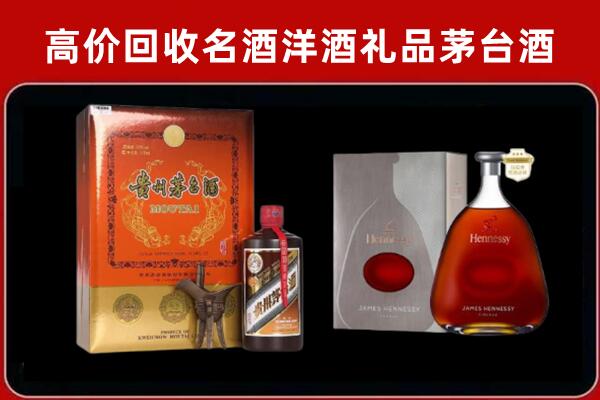 济宁回收轩尼诗