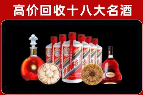 济宁回收烟酒店