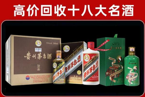 济宁回收铁盖茅台酒