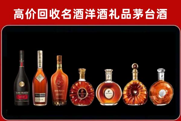 济宁回收拉菲红酒